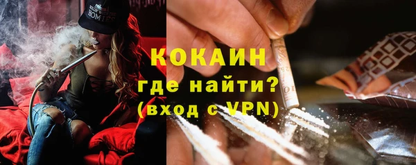 MDMA Premium VHQ Балахна